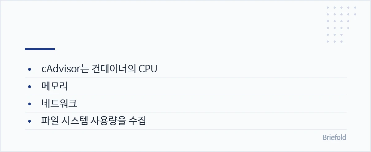 작업 폴더에 docker-compose.yml, prometheus.yml, rules.yml 파일을 준비합니다. — cAdvisor는 컨테이너의 CPU, 메모리, 네트워크, 파일 시스템 사용량을 수집